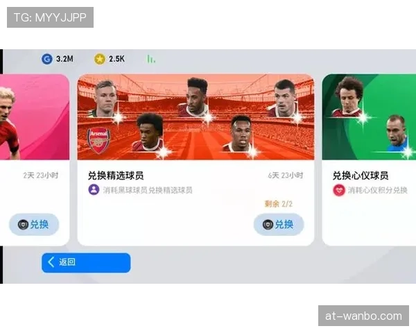 足球中球员资格规则详解：参赛条件与有效登记标准