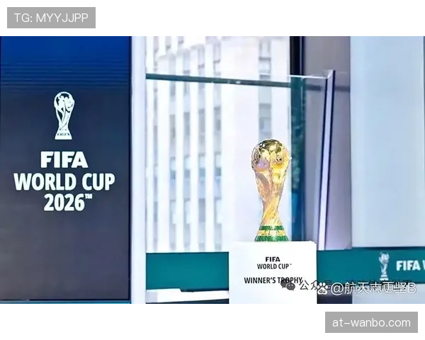 2026世界杯东道主占用参赛名额吗