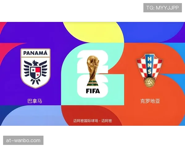 巴拿马2026世界杯预选赛赛程分析与出线前景预测 巴拿马2026世界杯预选赛赛程分析与出线前景预测