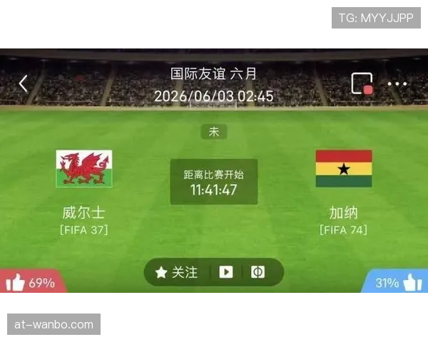 加纳VS克罗地亚攻防实力比较