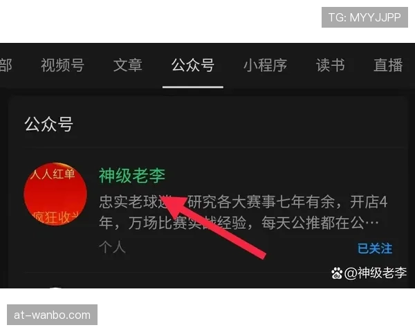 挪威世界杯头名概率分析
