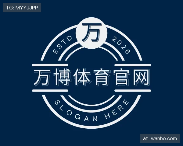 关于万博体育